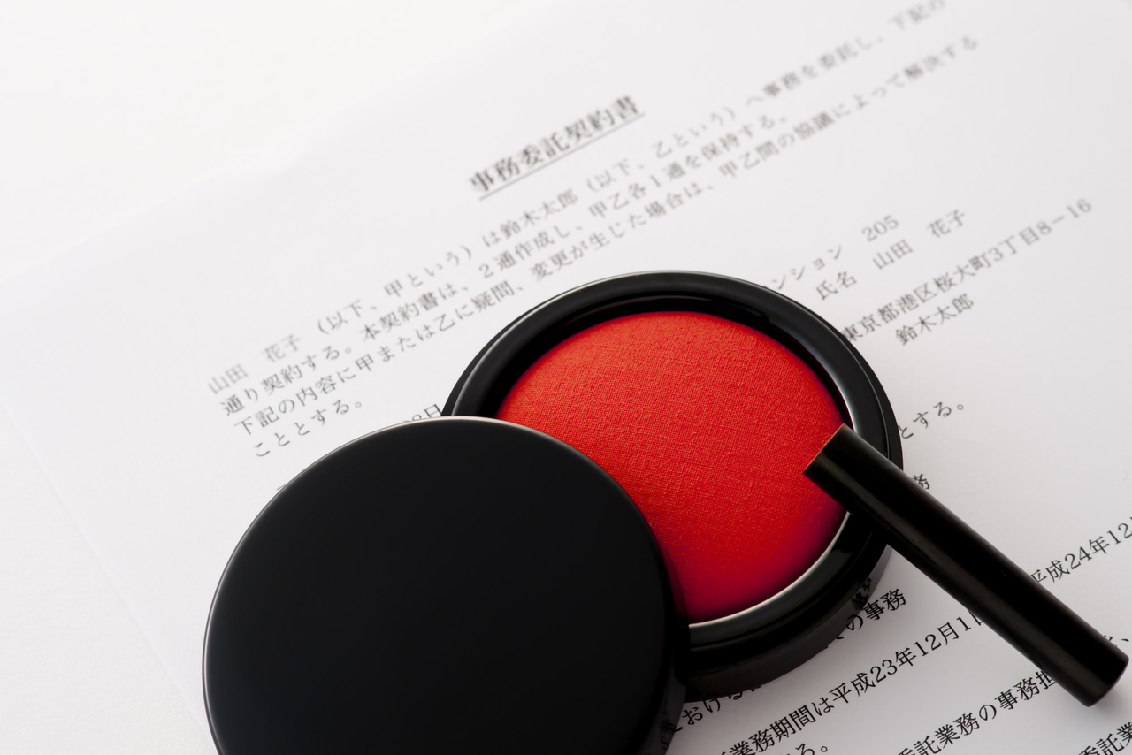 請求方法　京都障害年金相談室